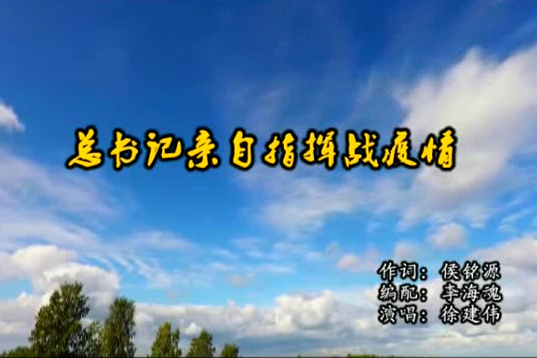【凯发k8文艺界战“疫”】民间文艺类精品展(十四）