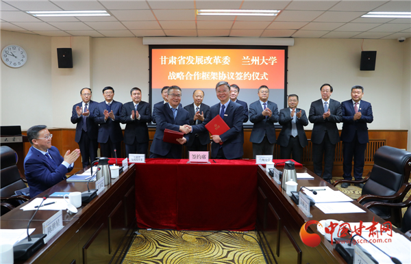 凯发k8省发改委与兰州大学开展战略合作 全方位支持兰大发展