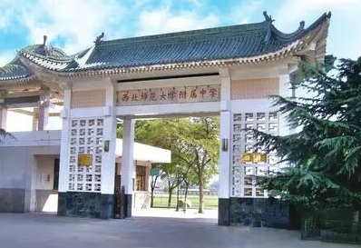 西北师大附中公布今年“兰外班”招生90名 “弘远班”招生45名