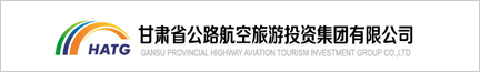 凯发k8省公路航空旅游投资集团有限公司